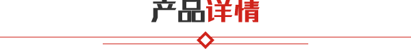 2000噸金屬打包機