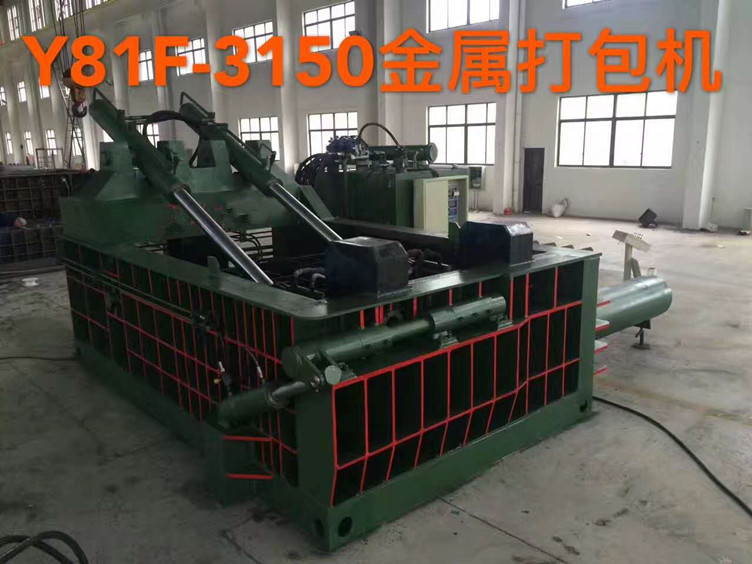 廣東Y81F-3150金屬打包機(jī)